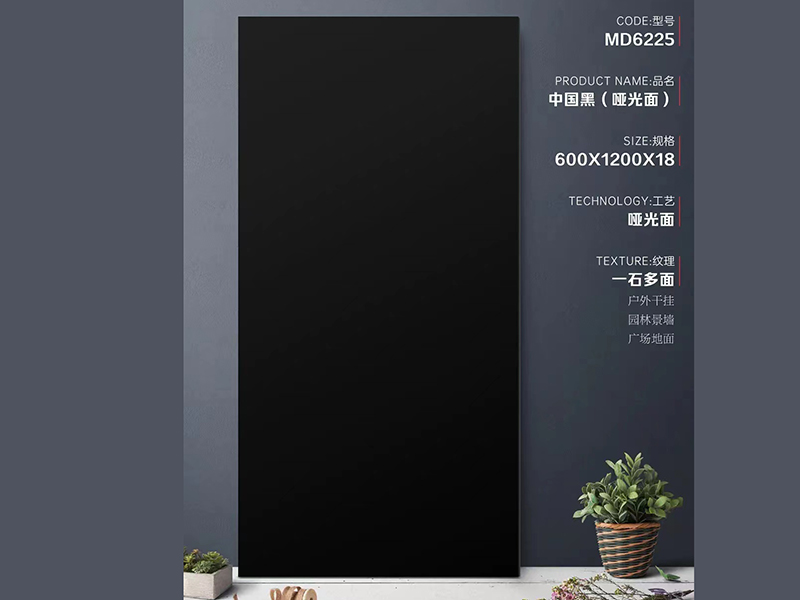 亚光面石英砖