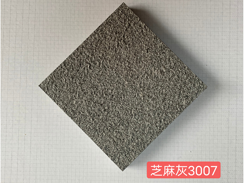 仿石陶瓷透水砖