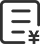 方案报价